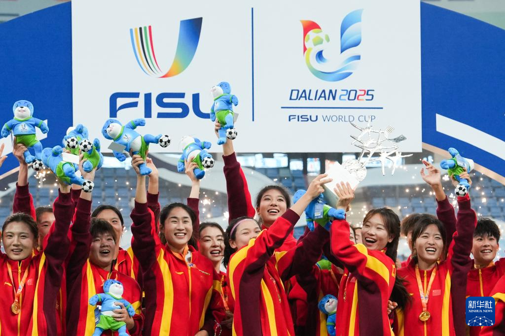 足球——国际大体联世界杯：上海体育大学女足夺冠