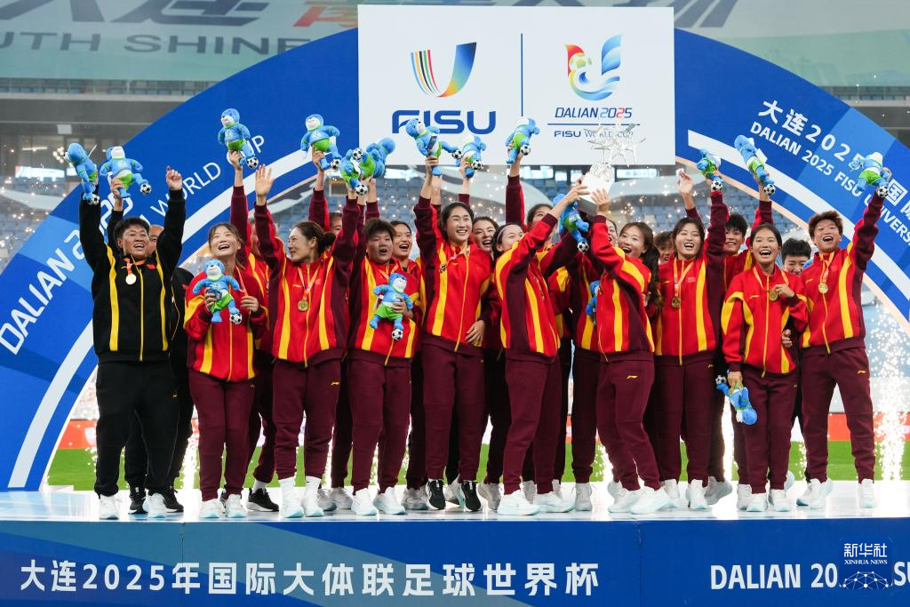 足球——国际大体联世界杯：上海体育大学女足夺冠