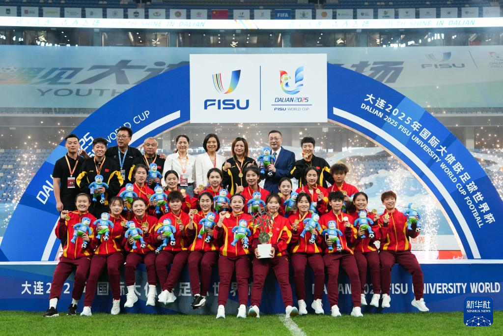 足球——国际大体联世界杯：上海体育大学女足夺冠