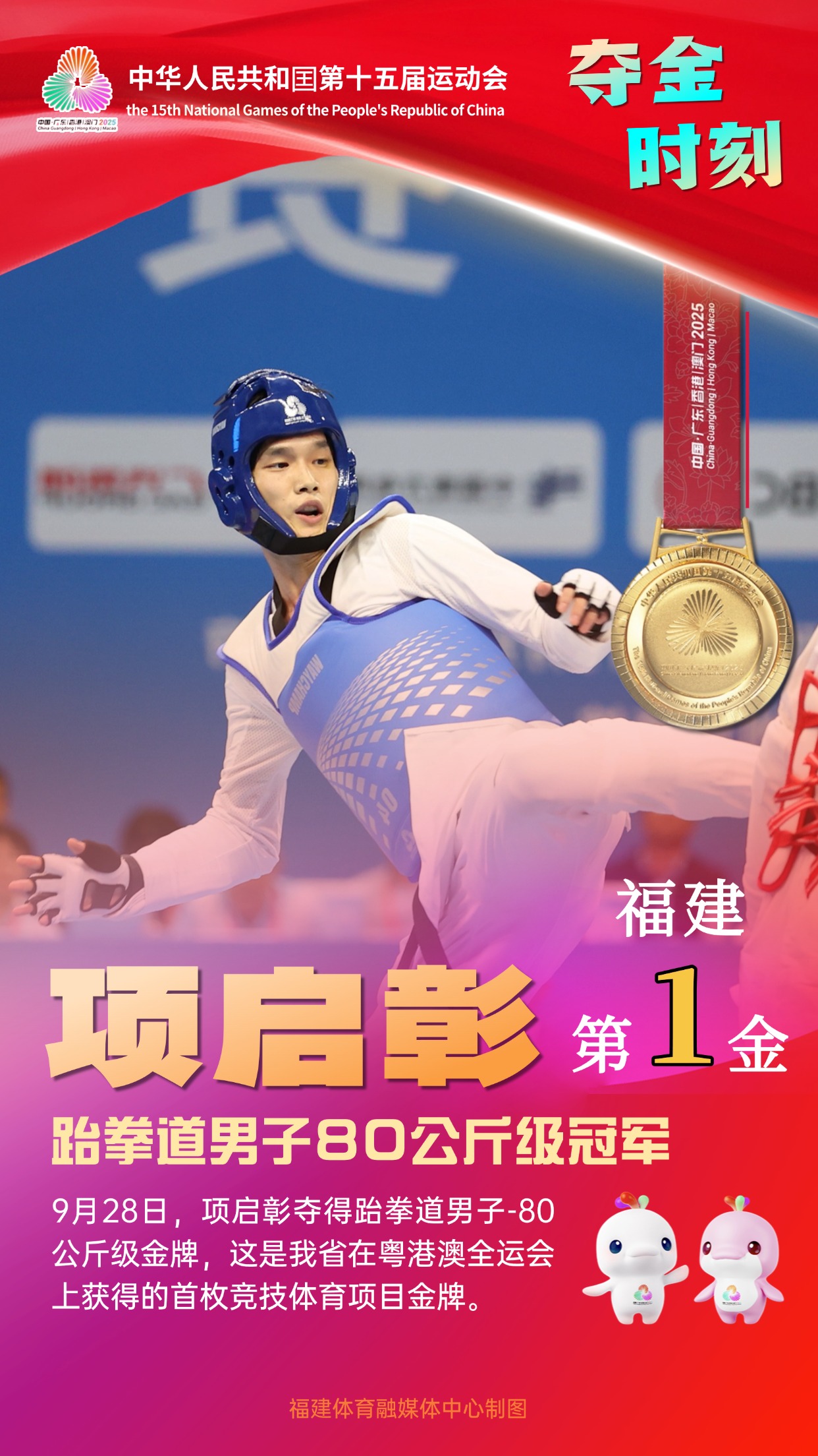 海报aigc (2)