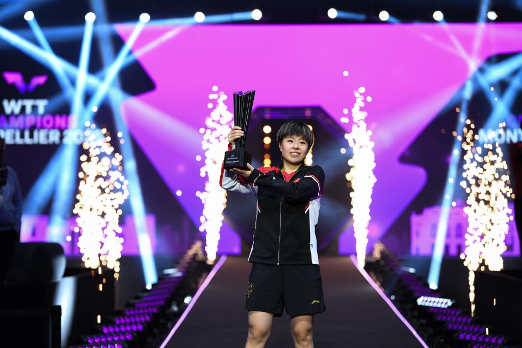 王艺迪夺得WTT蒙彼利埃冠军赛女单冠军