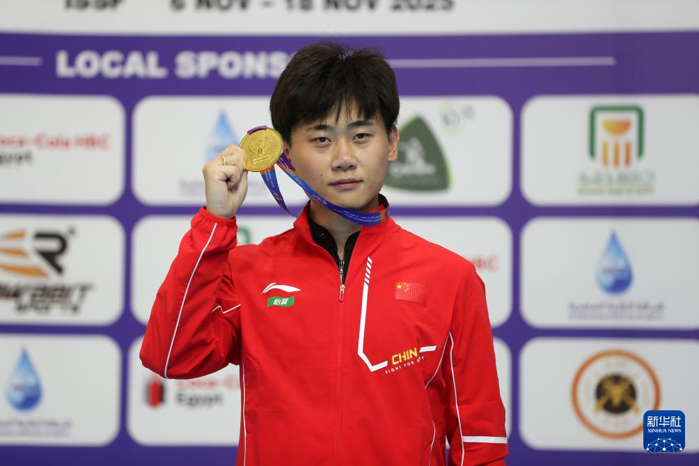 射击世锦赛:刘宇坤获男子50米步枪三姿冠军