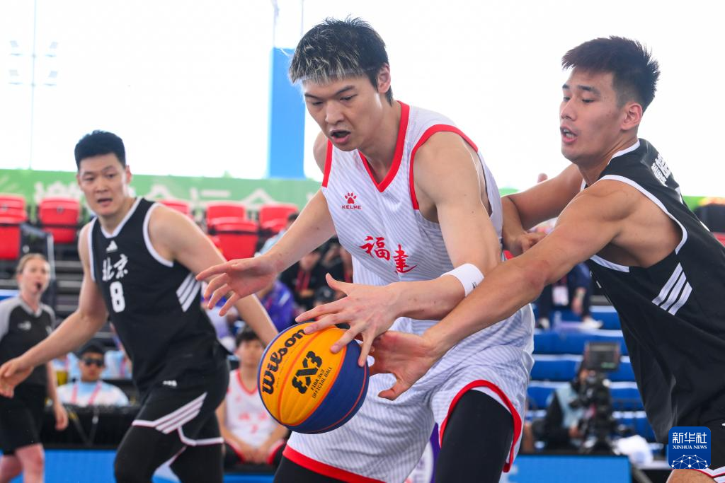 全运会丨三人篮球——男子小组赛:北京队胜福建队
