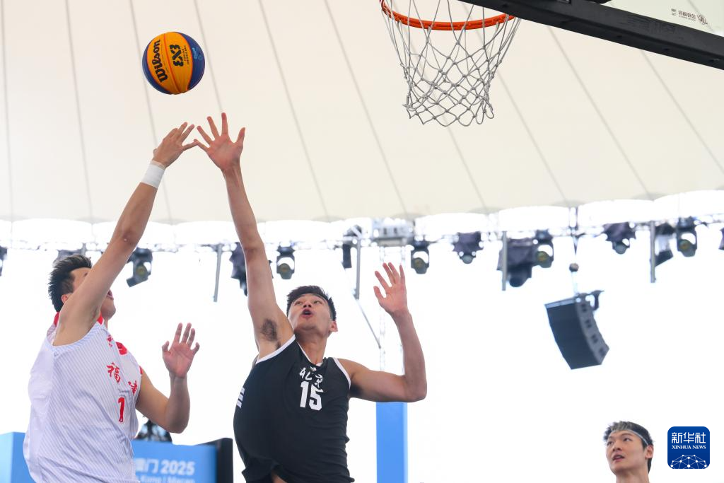 全运会丨三人篮球——男子小组赛:北京队胜福建队
