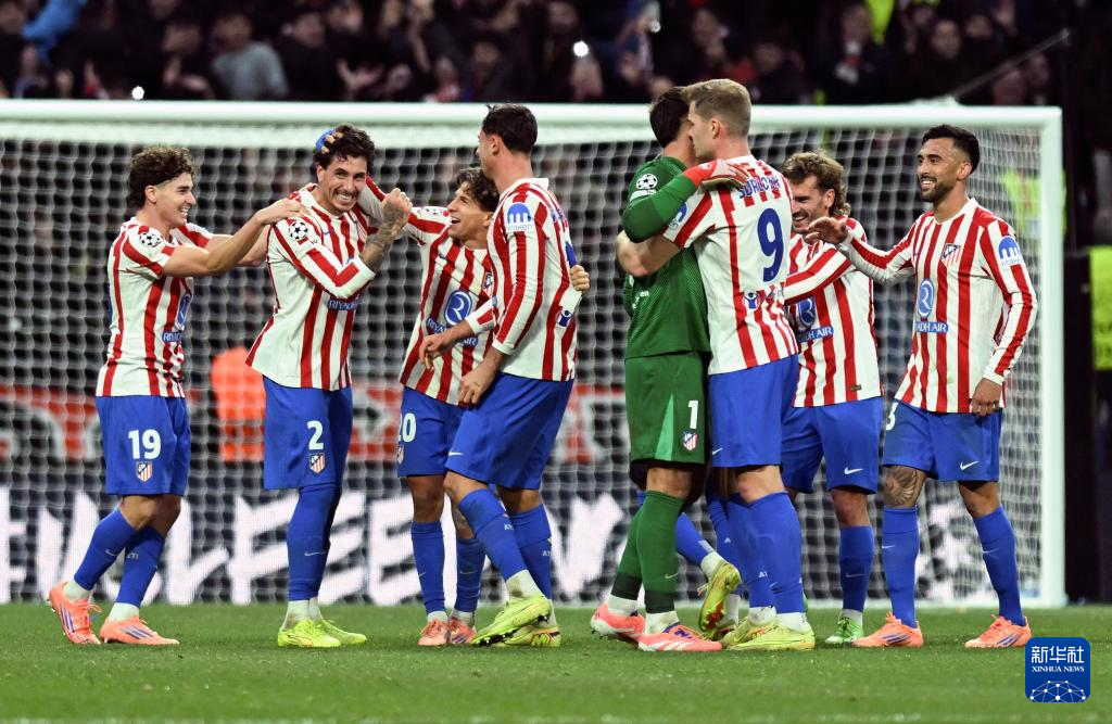 欧冠:马德里竞技胜国际米兰