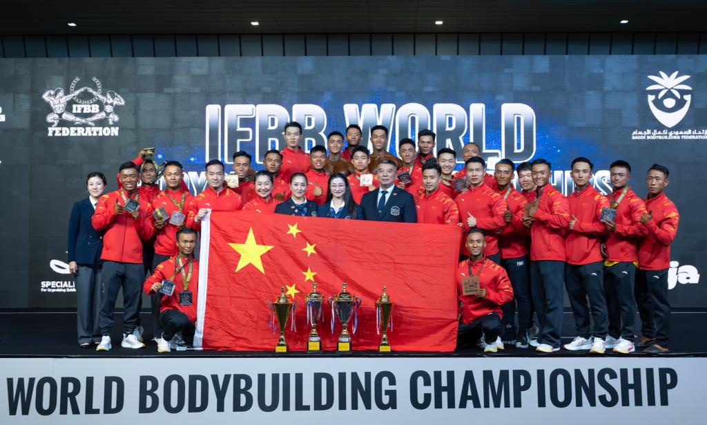 11金+团体双冠 健美世锦赛中国队创历史最佳战绩