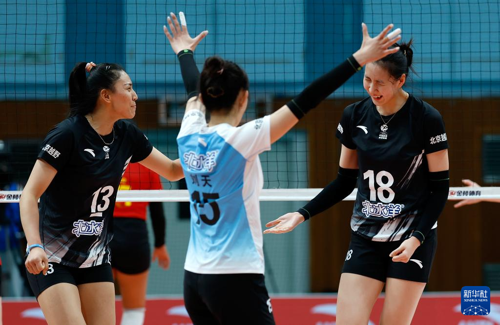 女排超级联赛：北京北冰洋胜辽宁东港草莓