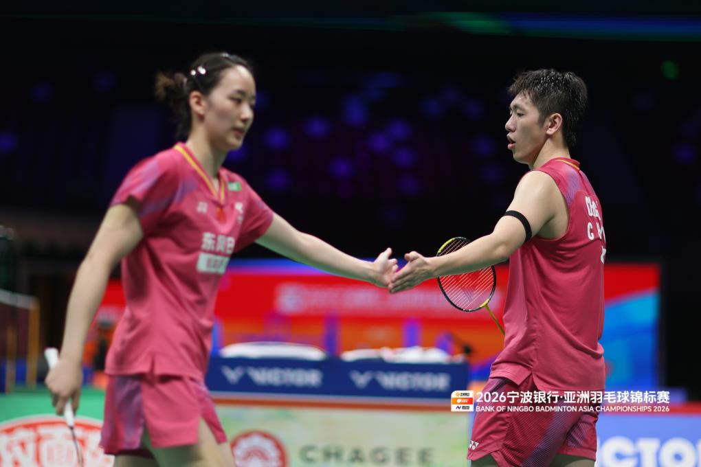 羽毛球亚锦赛：混双程星/张驰逆转卫冕冠军晋级
