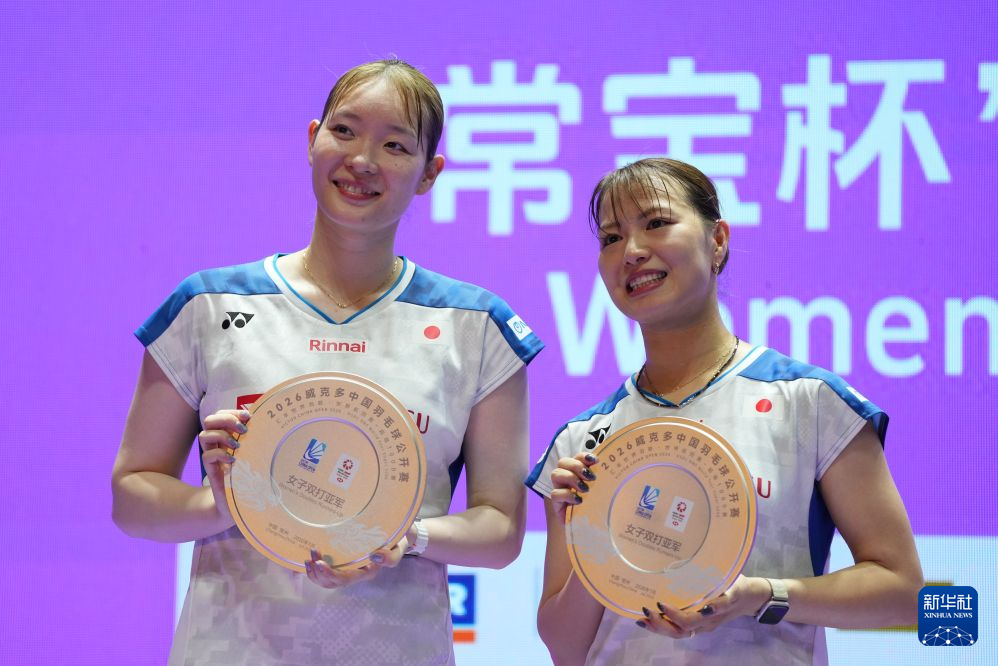 羽毛球——中国公开赛:刘圣书/谭宁获女双冠军