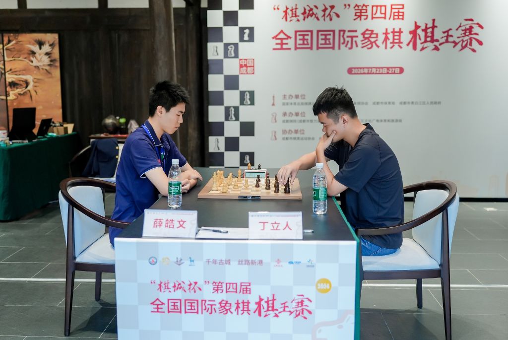全国国际象棋棋王赛:韦奕首度加冕“棋王”