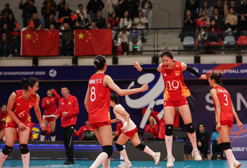 U17女排世锦赛：中国队险胜晋级四强